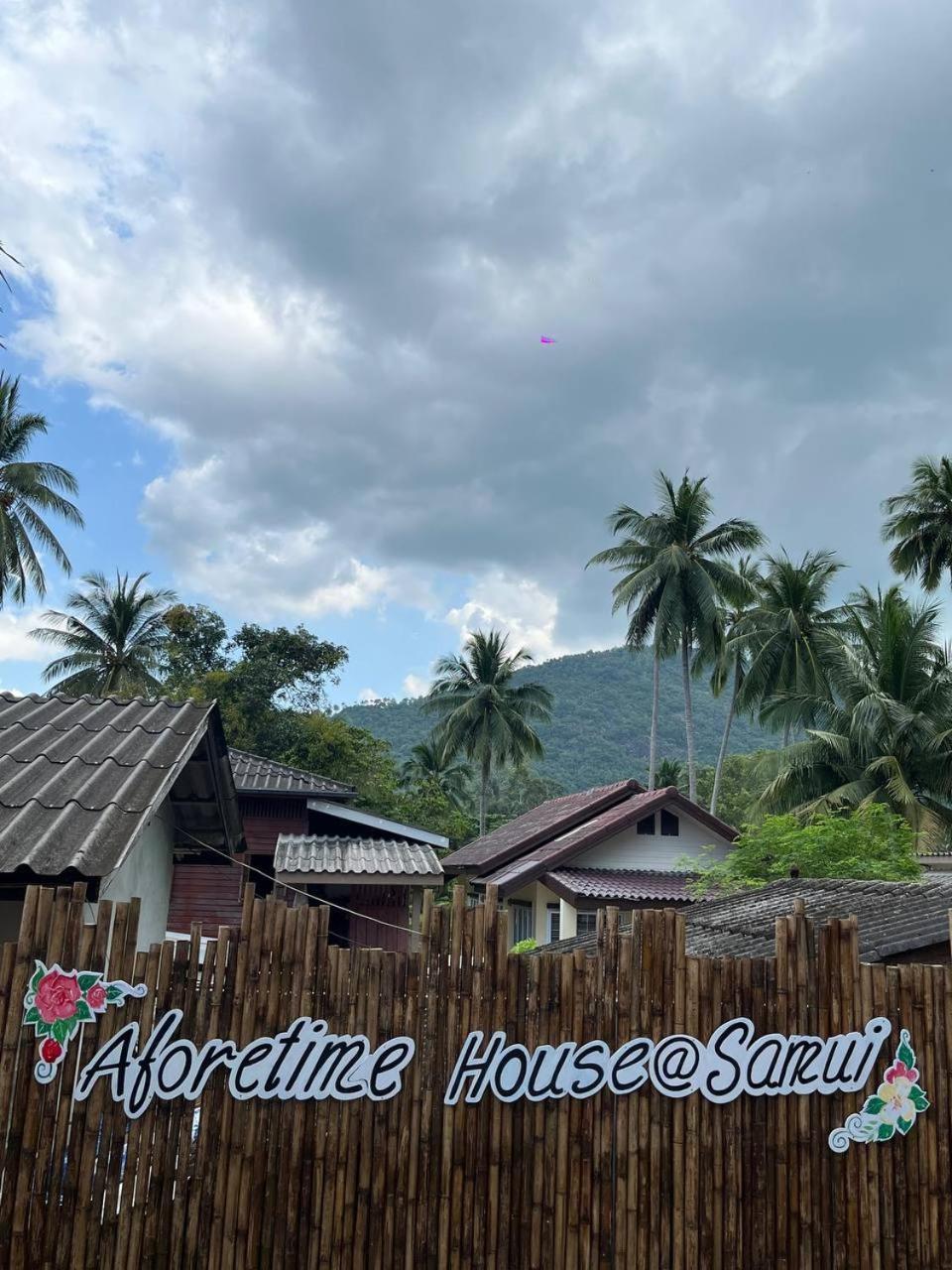 Aforetime House @ Samui Taling Ngam Beach Εξωτερικό φωτογραφία