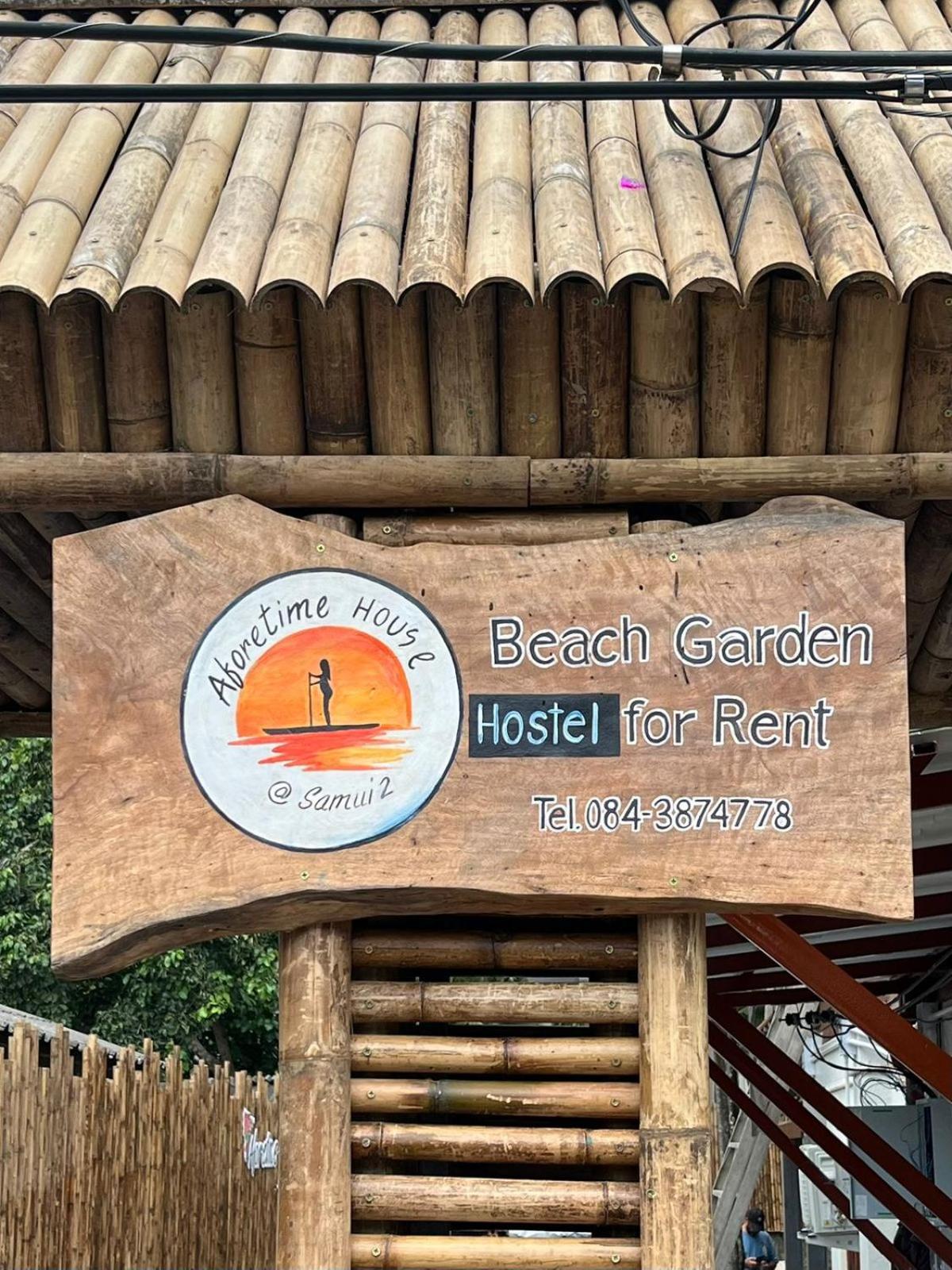 Aforetime House @ Samui Taling Ngam Beach Εξωτερικό φωτογραφία